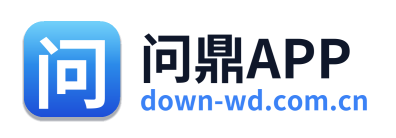 问鼎APP